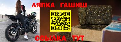 стафф Абакан