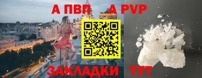 мефедрон VHQ Канаш