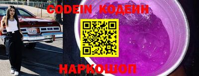 дурь Камышлов
