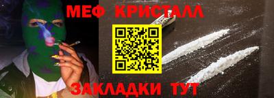 стафф Абакан