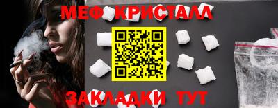 прущие крисы Кандалакша
