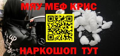 мефедрон Азнакаево