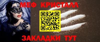 мефедрон Азнакаево