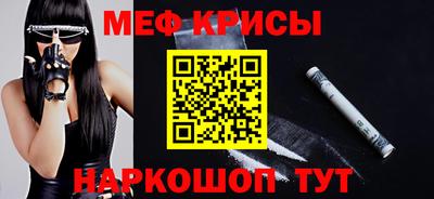 мефедрон VHQ Канаш