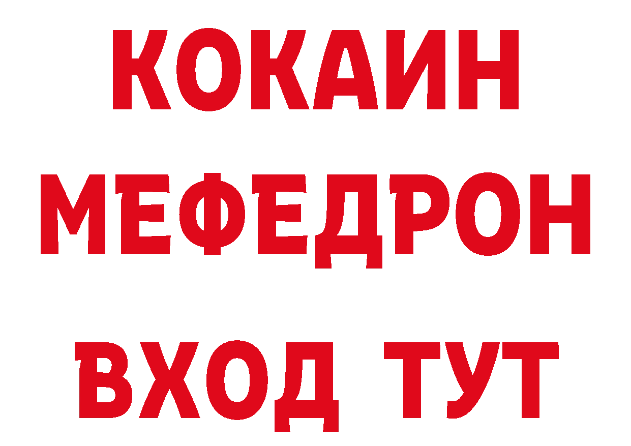 БУТИРАТ оксана зеркало сайты даркнета ссылка на мегу Советская Гавань