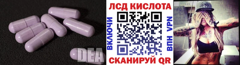 LSD-25 экстази ecstasy  даркнет сайт  Советская Гавань 