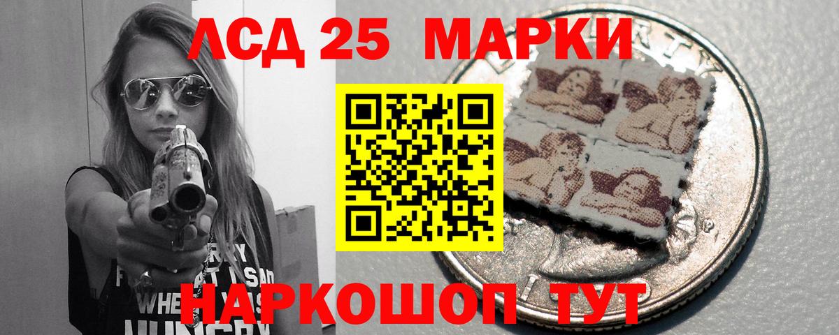 Советская Гавань  LSD-25 экстази  mega ССЫЛКА  LSD-25 экстази кислота  Лсд 25 экстази ecstasy  Вход с VPN 