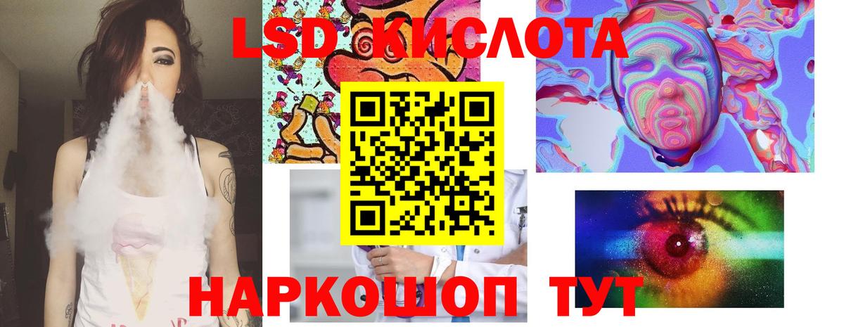 Лсд 25 экстази кислота  LSD-25 экстази  Советская Гавань  Лсд 25 экстази кислота 