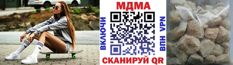 МДМА crystal kraken ТОР Советская Гавань