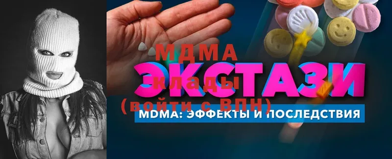 купить  цена  Советская Гавань  MDMA VHQ 