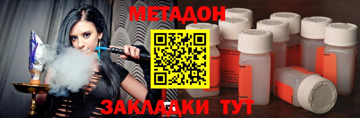  Кокаин Советская Гавань