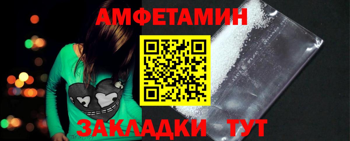 Метамфетамин Декстрометамфетамин 99.9%  Вход с VPN  Метамфетамин Декстрометамфетамин 99.9%  Советская Гавань 