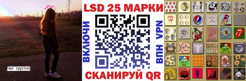 мега ссылки  Советская Гавань  Наркотические марки 1,5мг 