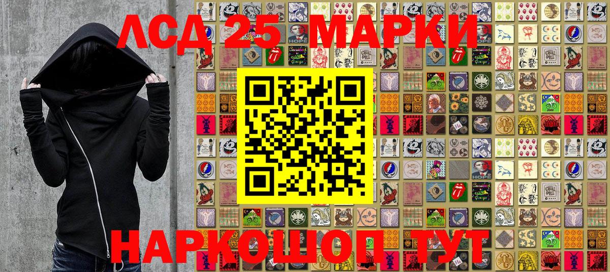 Марки 25I-NBOMe 1500мкг  где найти наркотики  Советская Гавань 