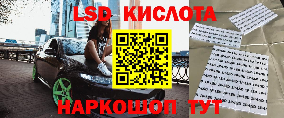Марки N-bome  Марки 25I-NBOMe 1,5мг  Вход с VPN  Советская Гавань 