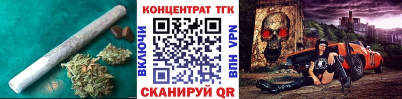 ТГК жижа  где найти наркотики  Советская Гавань 