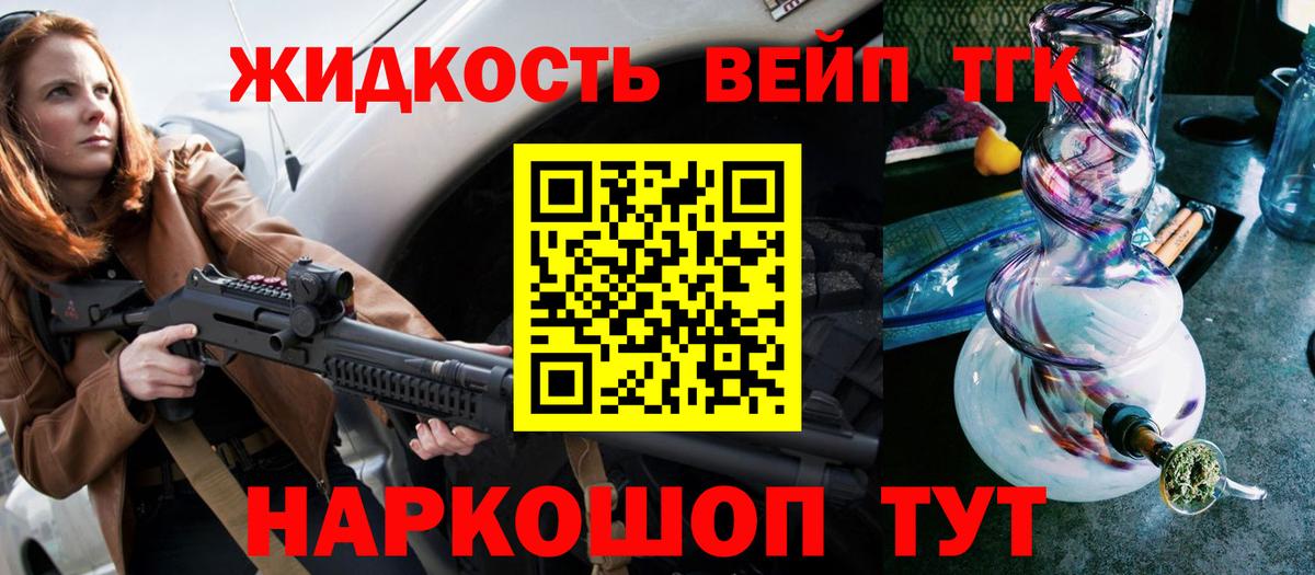 ТГК Wax  Вход с VPN  Советская Гавань 