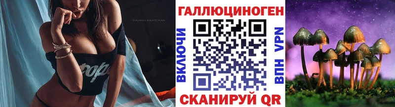 Галлюциногенные грибы ЛСД  Советская Гавань 