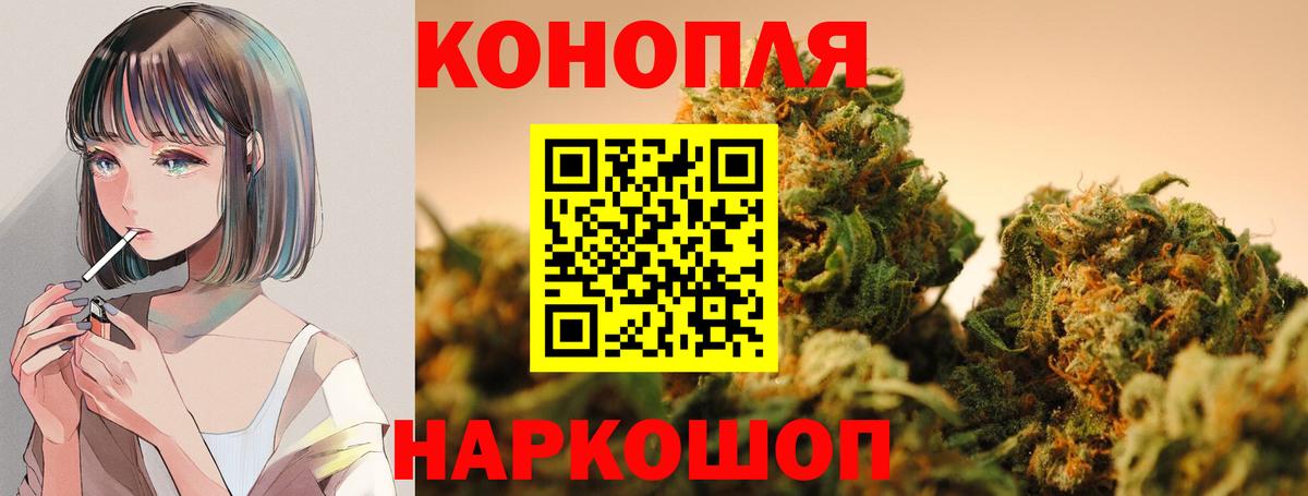 Каннабис THC 21%  Канабис OG Kush  Советская Гавань  Бошки марихуана LSD WEED 